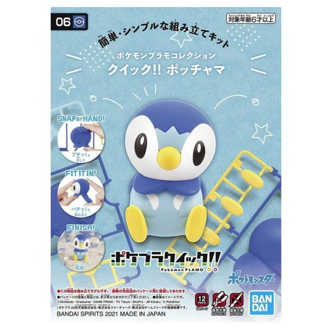 Piplup Quick Model Kit