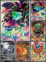 Mega Brave AR Collection #1 - Poke-Collect