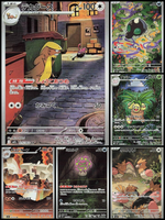 Mega Brave AR Collection #2 - Poke-Collect
