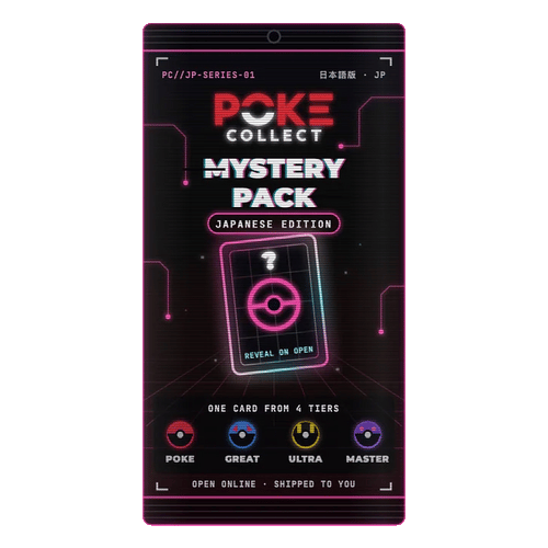 Poke-Collect Mystery Pack: Japanese Edition (animated)