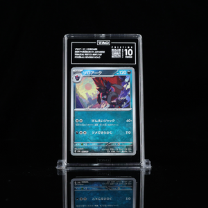 Zoroark Pokeball SV8a #097 TAG Pristine 10 - Poke-Collect