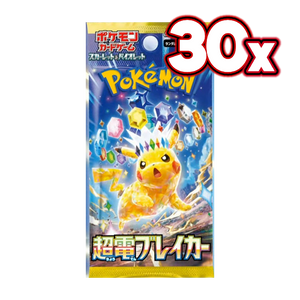 Japanese Supercharged Breaker Booster Box (EARLY BIRD SPECIAL)