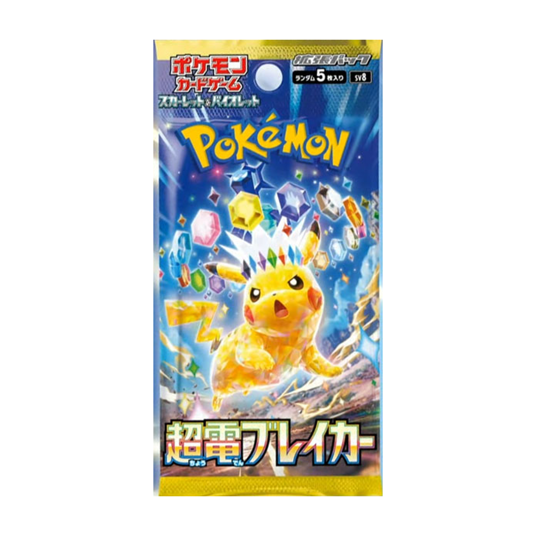 Japanese Supercharged Breaker Booster Pack (EARLY BIRD SPECIAL)