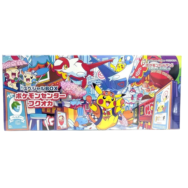 Japanese Pokemon Center - Special Box Collection - Fukuoka
