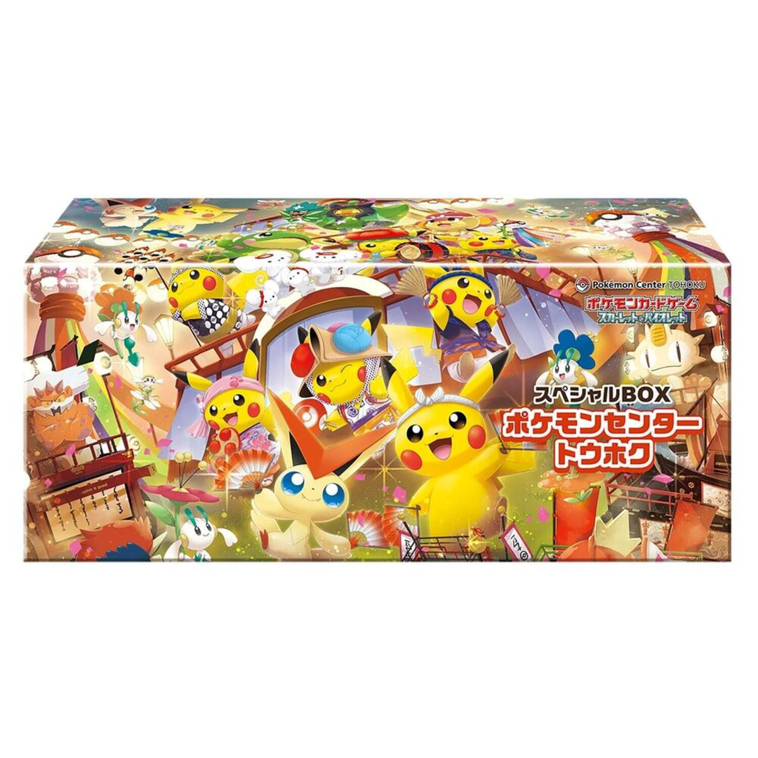 Japanese Pokemon Center - Special Box Collection - Tohoku