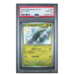 Scyther Baby Shiny SV4a #194 PSA 10 - Poke-Collect