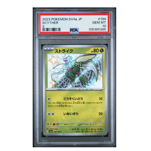 Scyther Baby Shiny SV4a #194 PSA 10 - Poke-Collect
