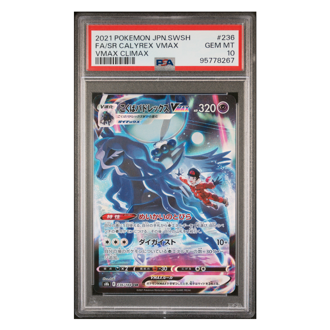 Shadow Rider Calyrex Vmax CSR Vmax Climax #236 PSA 10 - Poke-Collect