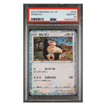 Snorlax #016 Pokemon Classic Japanese PSA 10 - Poke-Collect