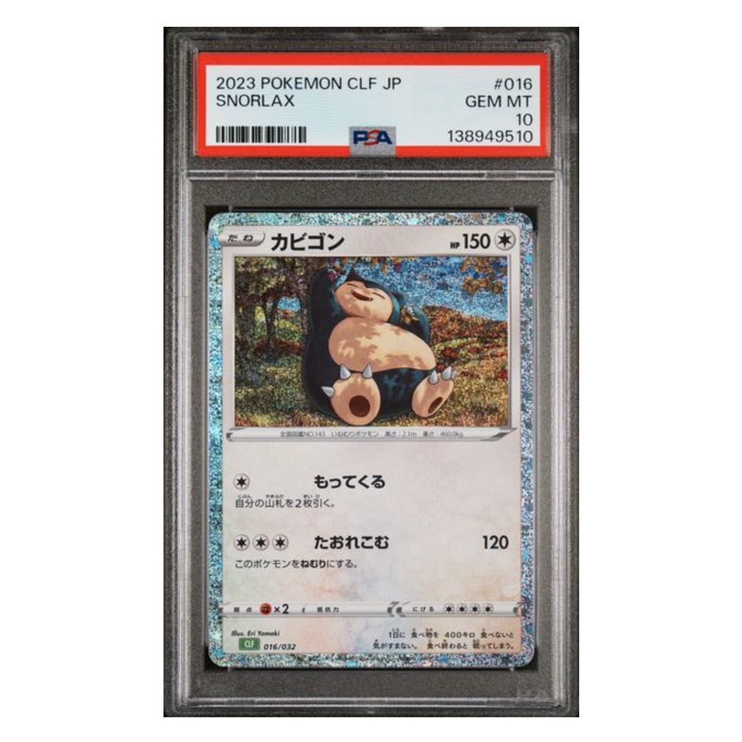 Snorlax #016 Pokemon Classic Japanese PSA 10 - Poke-Collect