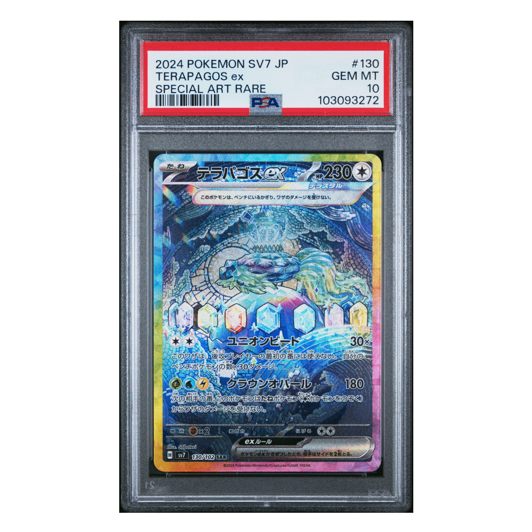 Terapagos ex SAR Stellar Miracle #130 PSA 10 - Poke-Collect