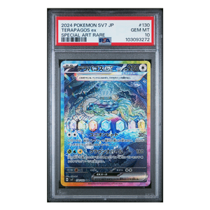 Terapagos ex SAR Stellar Miracle #130 PSA 10 - Poke-Collect