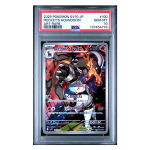 Team Rocket's Houndoom AR #100 SV10 PSA 10 - Poke-Collect
