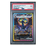 Umbreon ex Special Art Rare Terastal Festival #217 PSA 9 - Poke-Collect