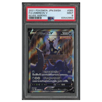 Umbreon V Alternate Art Eevee Heroes #085 PSA 9 - Poke-Collect