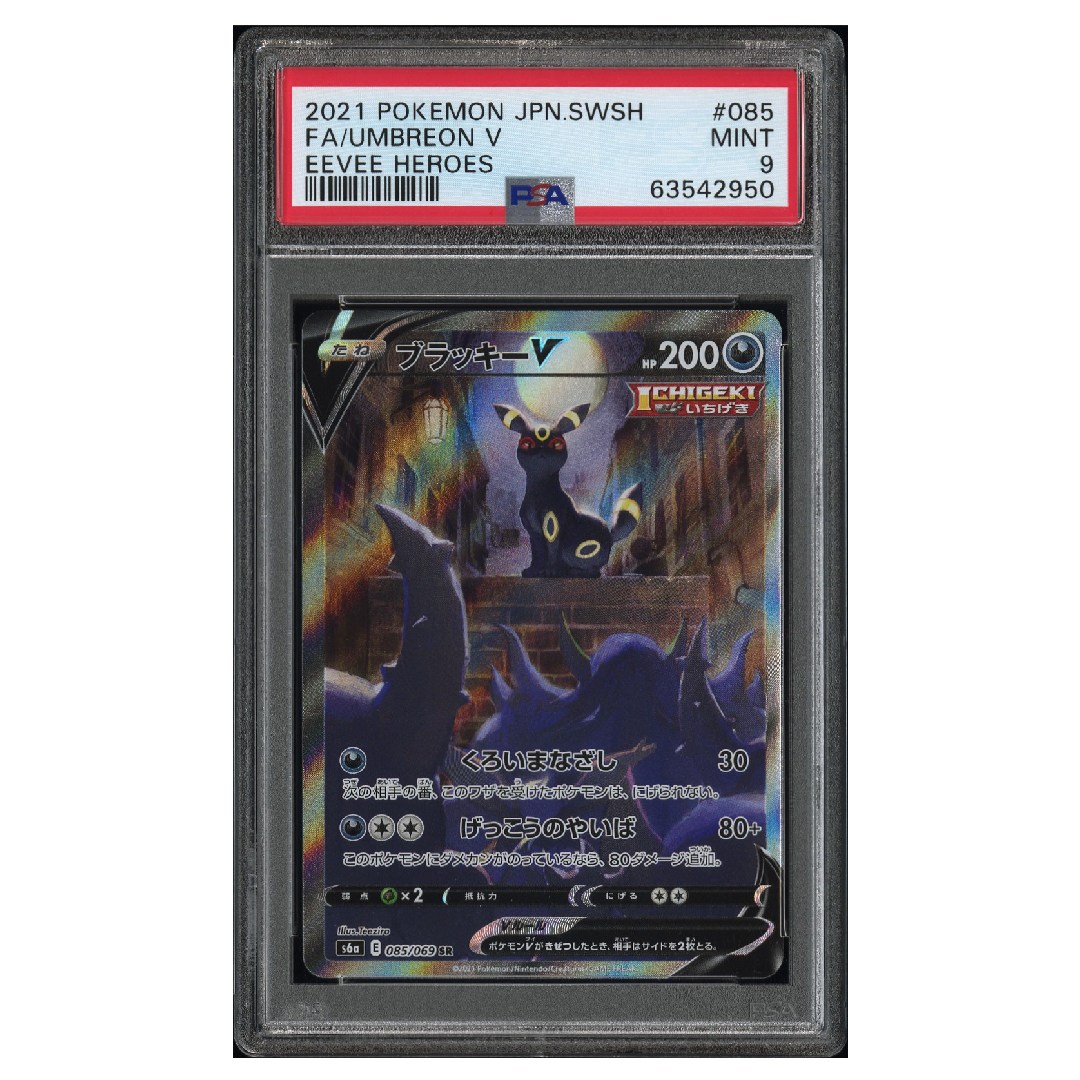 Umbreon V Alternate Art Eevee Heroes #085 PSA 9 - Poke-Collect
