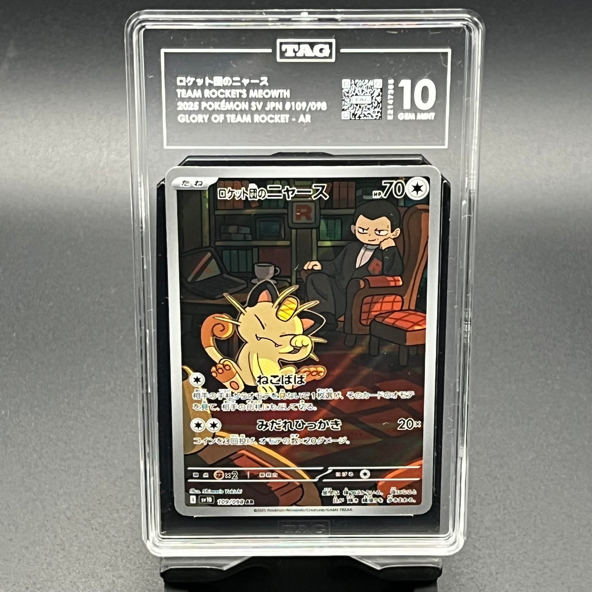 Team Rocket's Meowth AR sv10 #109 TAG GMT 10 - Poke-Collect