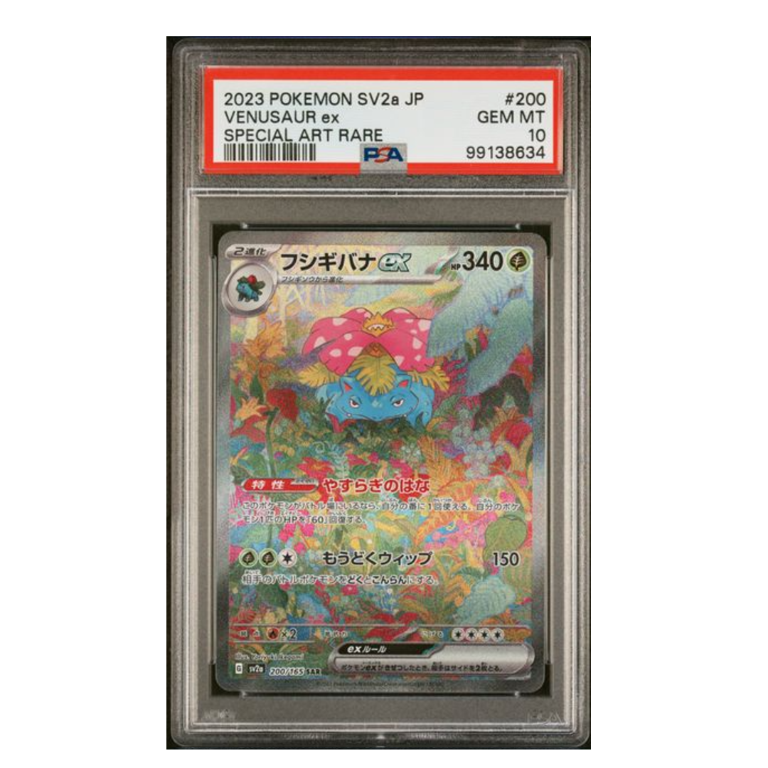 Venusaur ex SAR SV2a #200 PSA 10 - Poke-Collect