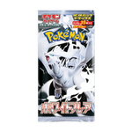 Japanese White Flare Deluxe Booster Pack - Poke-Collect