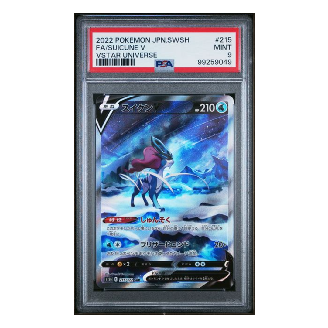 Suicune V SAR VSTAR Universe #215 PSA 9 - Poke-Collect