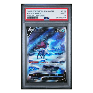 Suicune V SAR VSTAR Universe #215 PSA 9 - Poke-Collect
